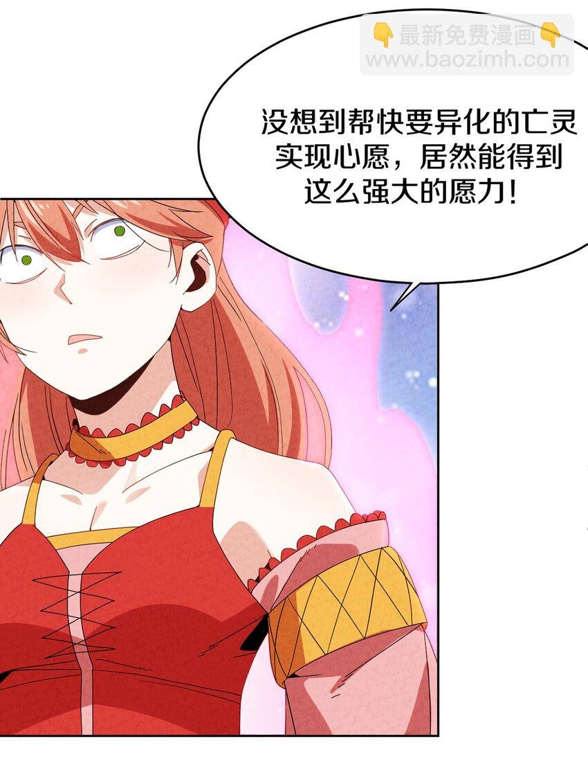 035 时空蛀虫
