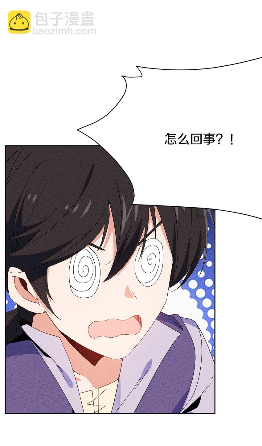 035 时空蛀虫
