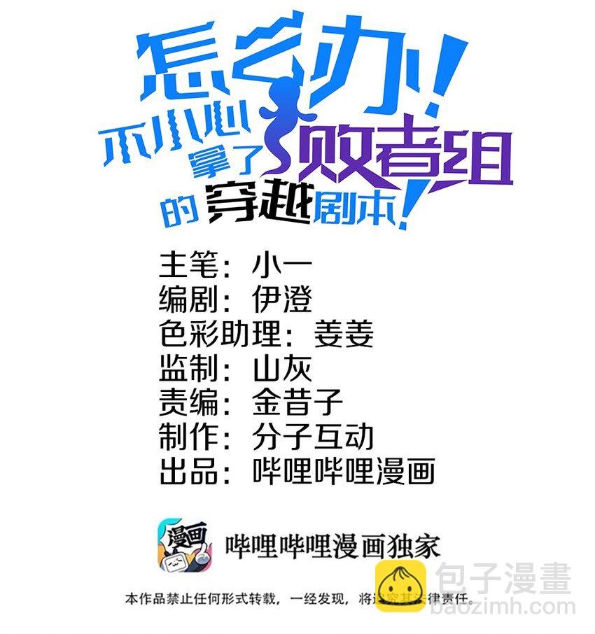 37 被囚