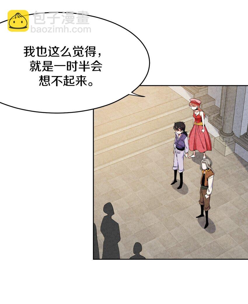 37 被囚