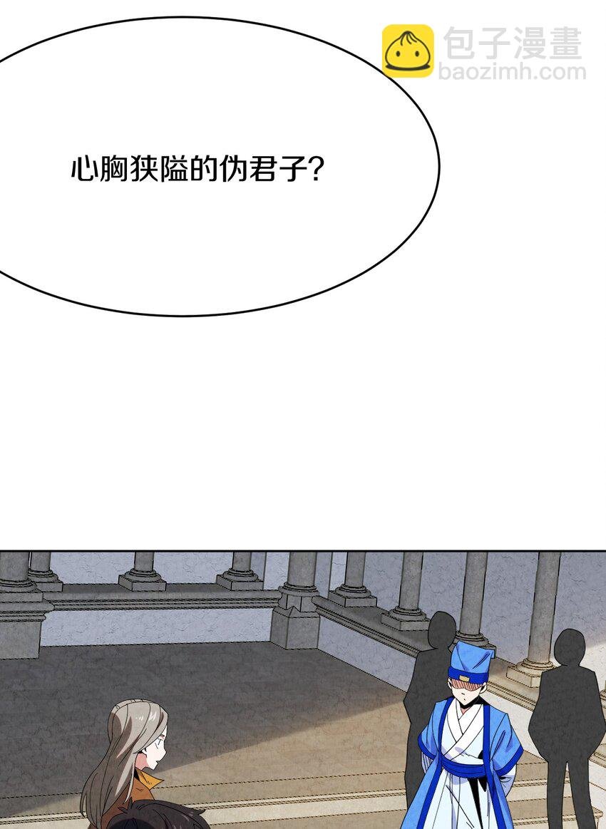 37 被囚
