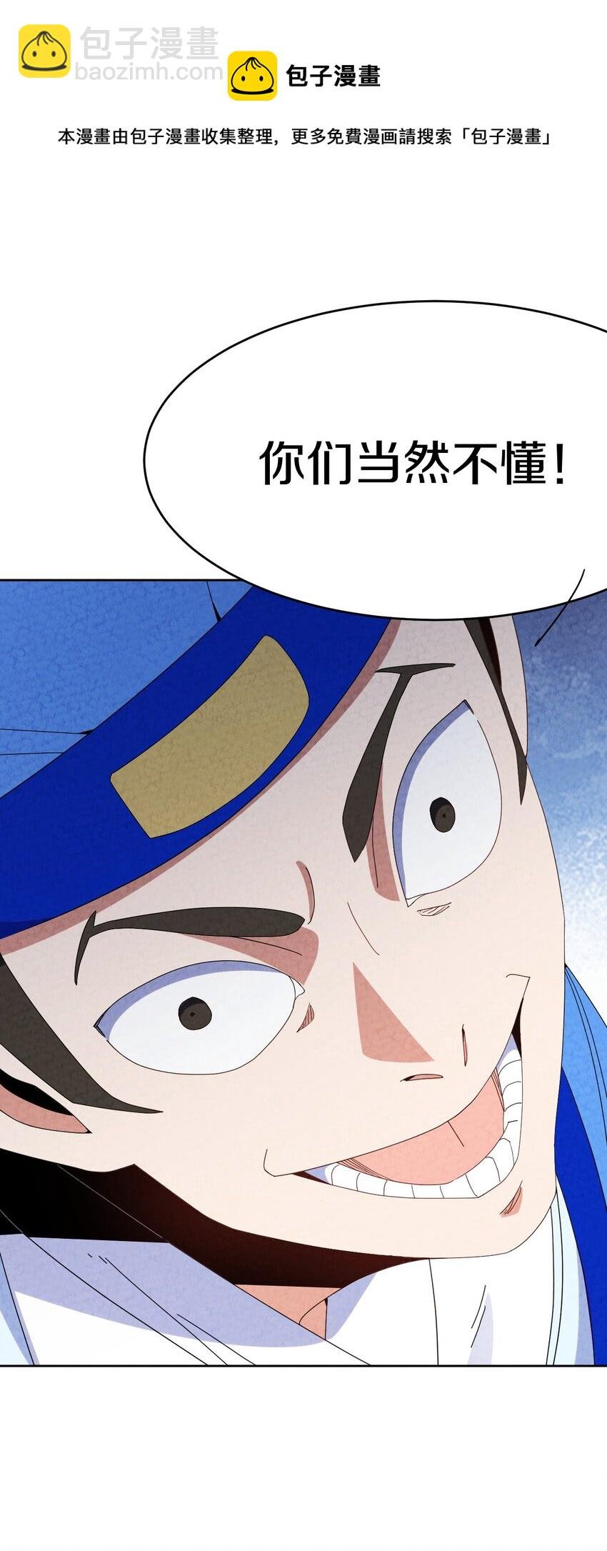 37 被囚