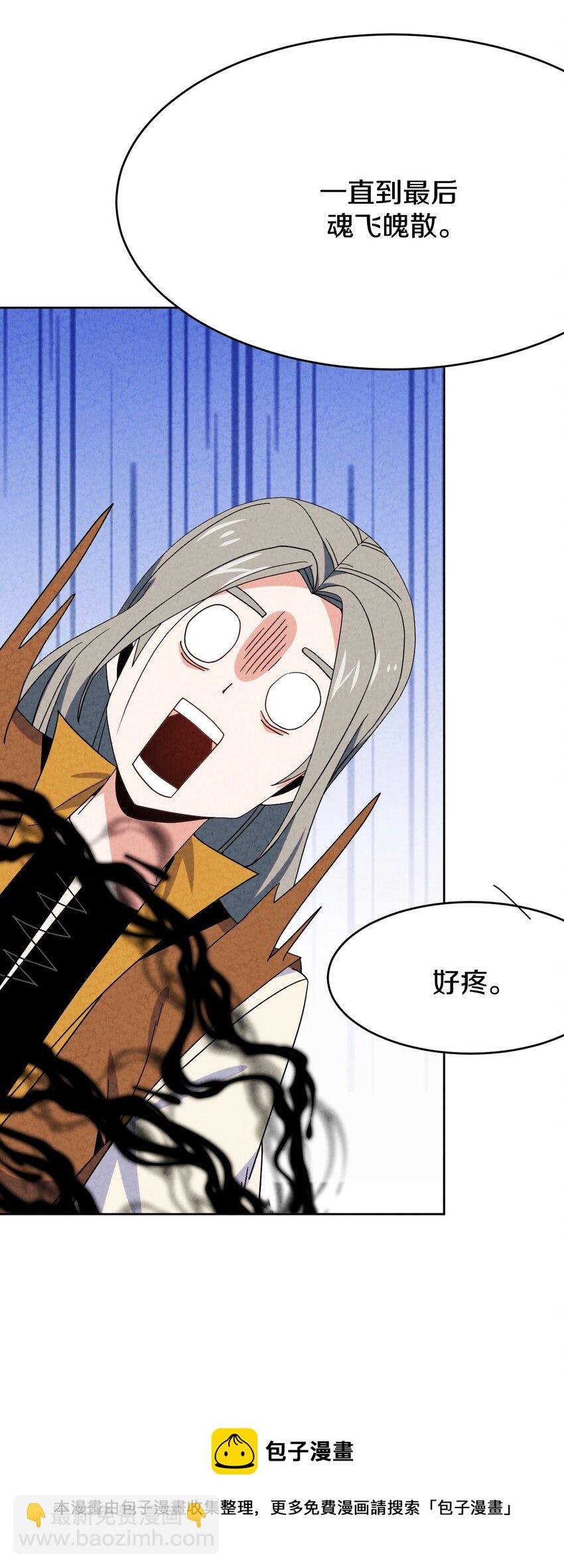 37 被囚