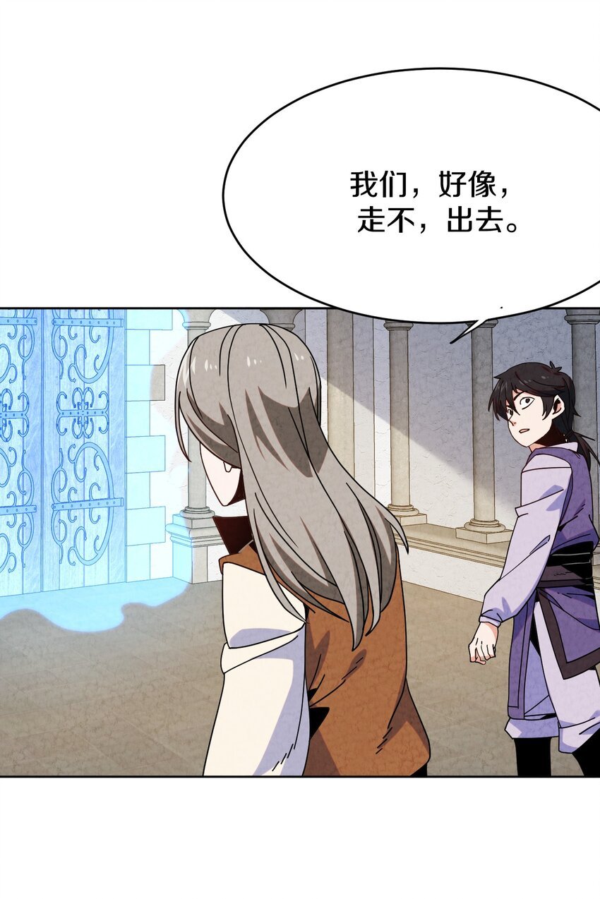 37 被囚