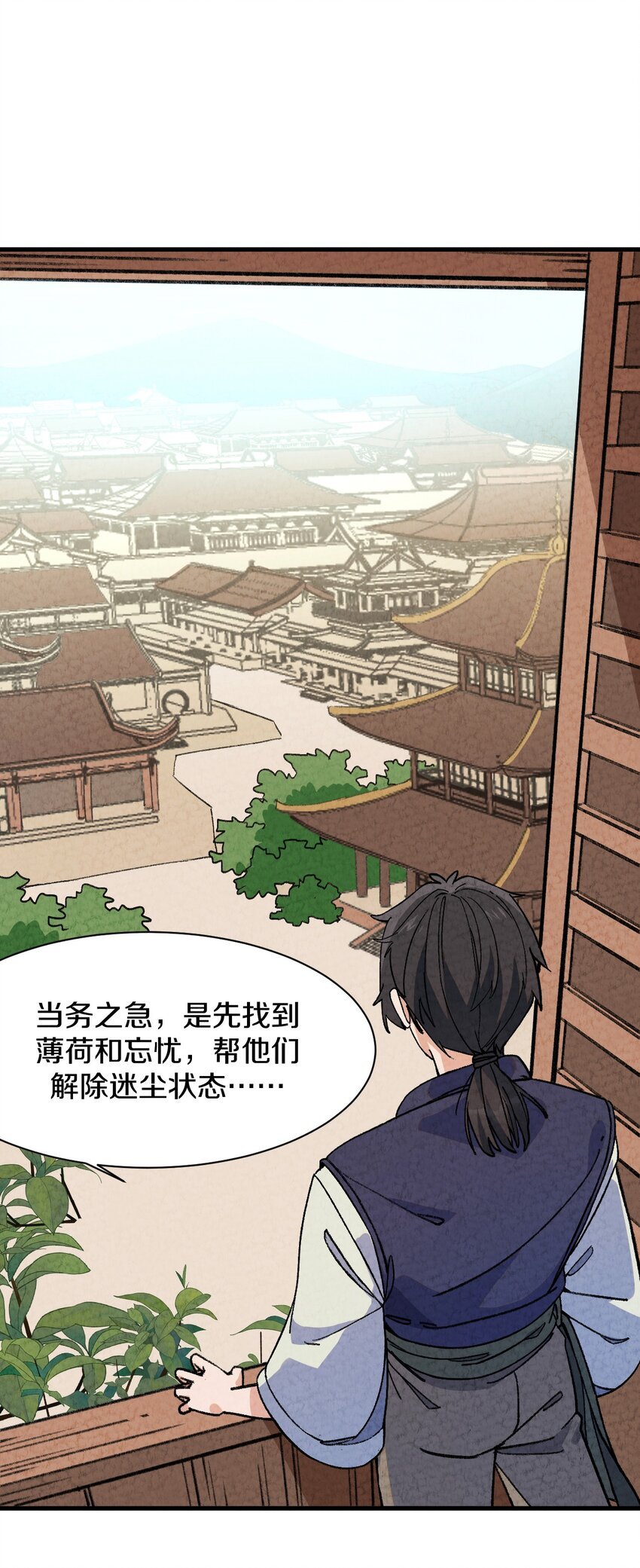 003 傻子竟是我自己