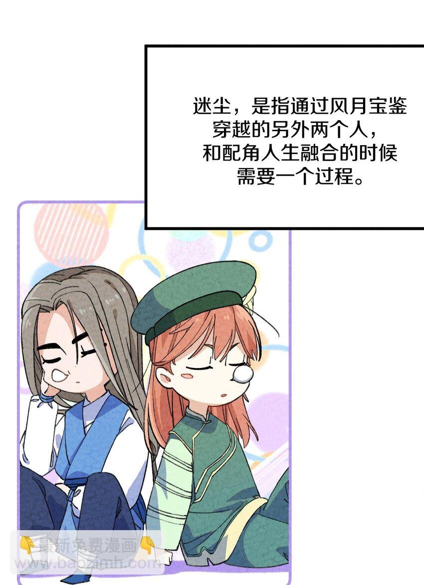 003 傻子竟是我自己