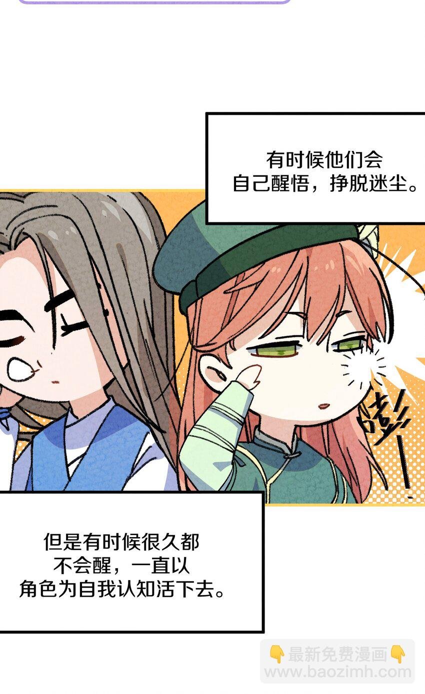 003 傻子竟是我自己