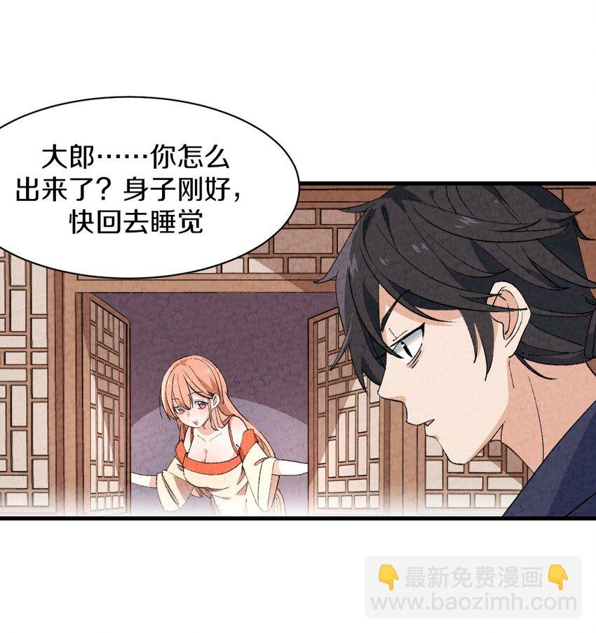 003 傻子竟是我自己