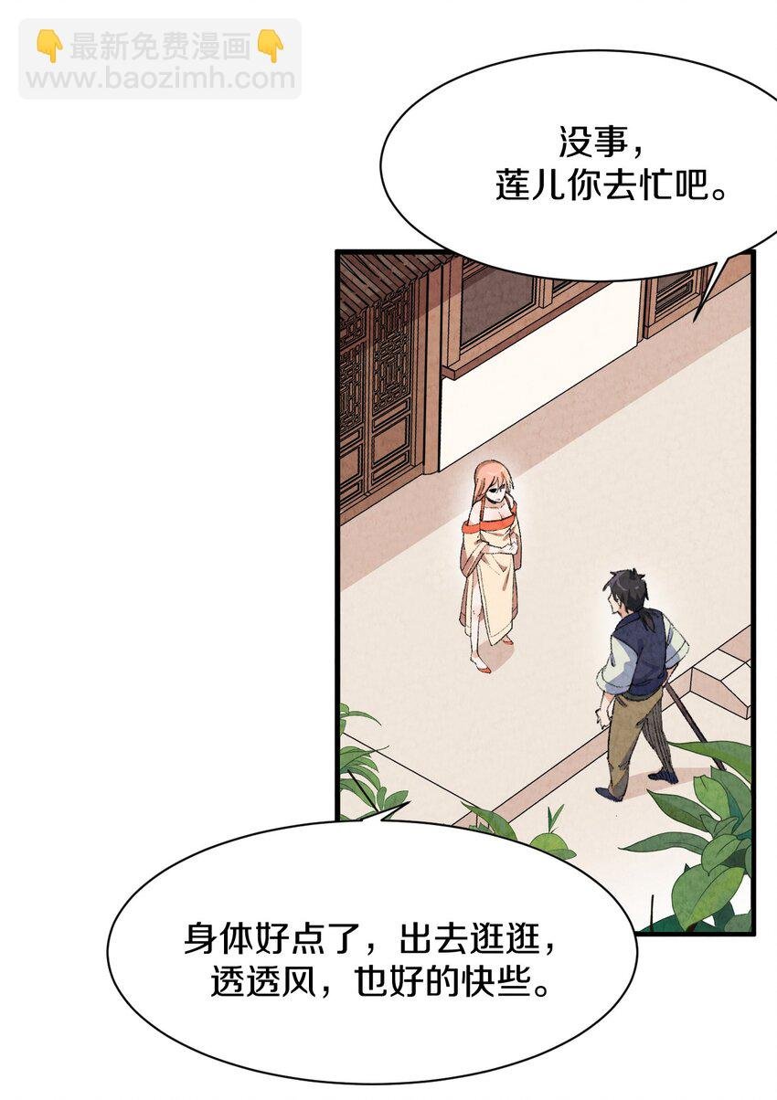 003 傻子竟是我自己