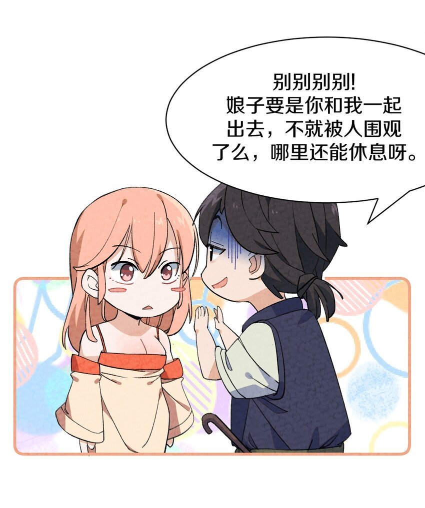 003 傻子竟是我自己