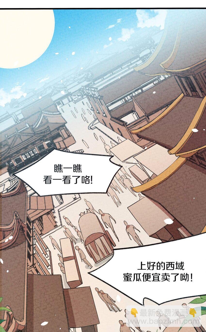 003 傻子竟是我自己