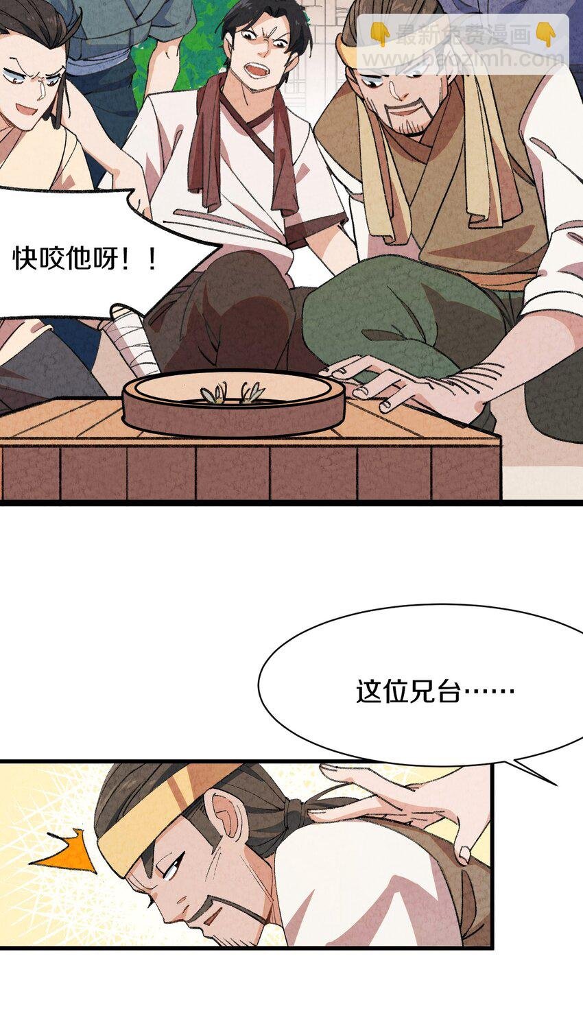 003 傻子竟是我自己