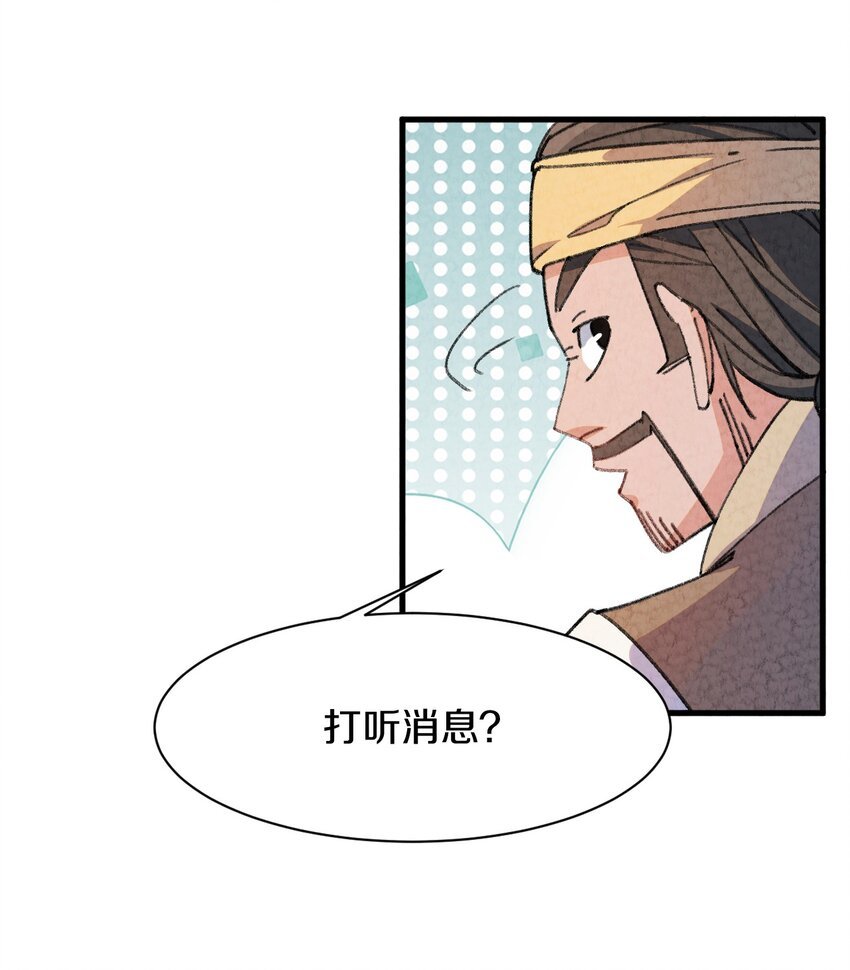 003 傻子竟是我自己
