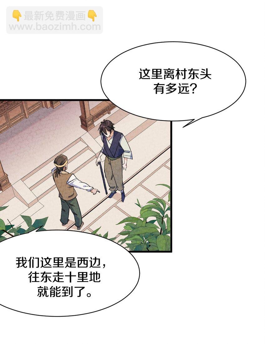 003 傻子竟是我自己