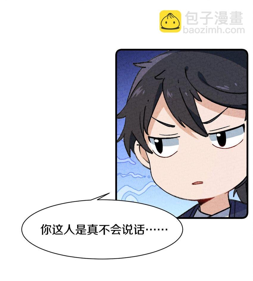 003 傻子竟是我自己