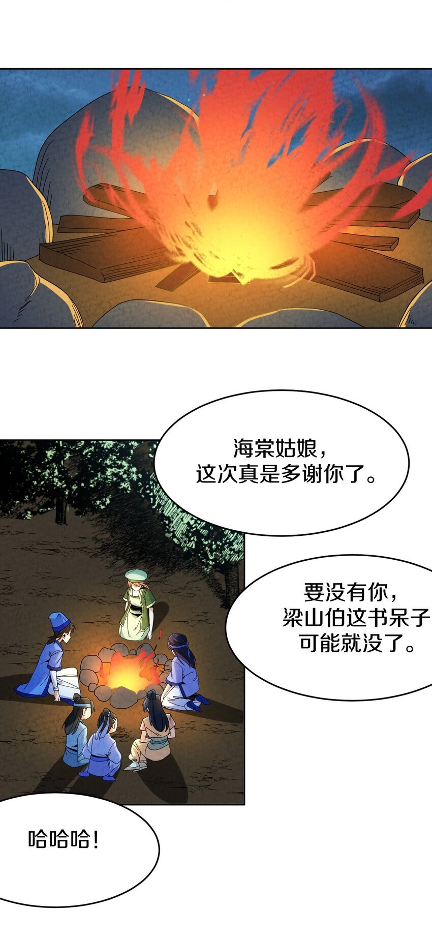 39 官配被拆？