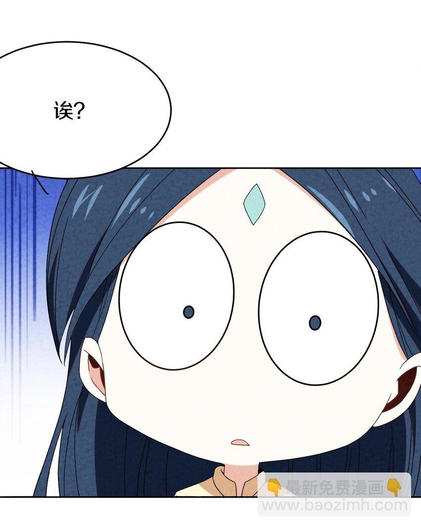 39 官配被拆？