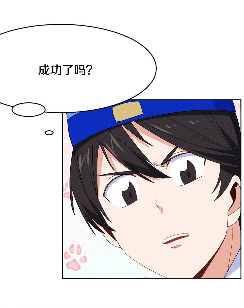 39 官配被拆？