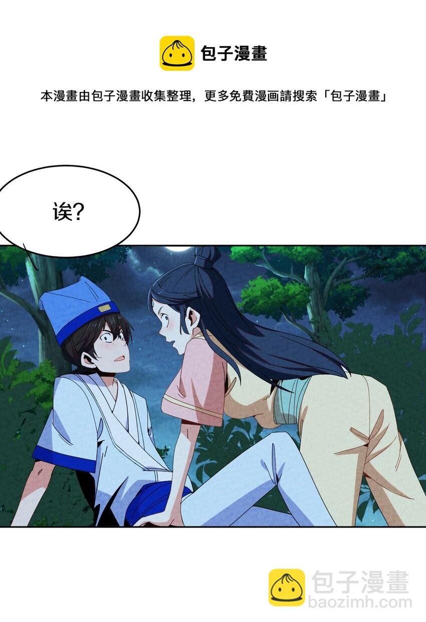 40 误会大了