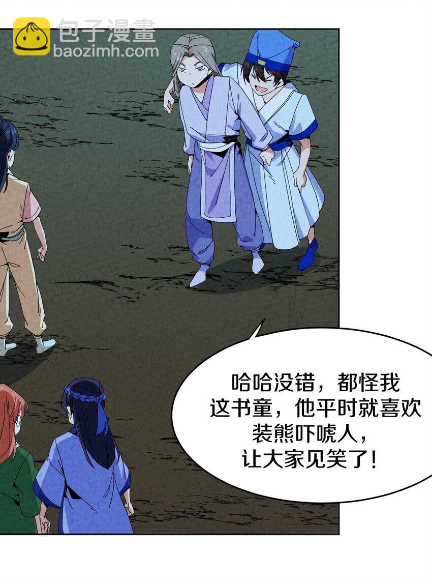 40 误会大了