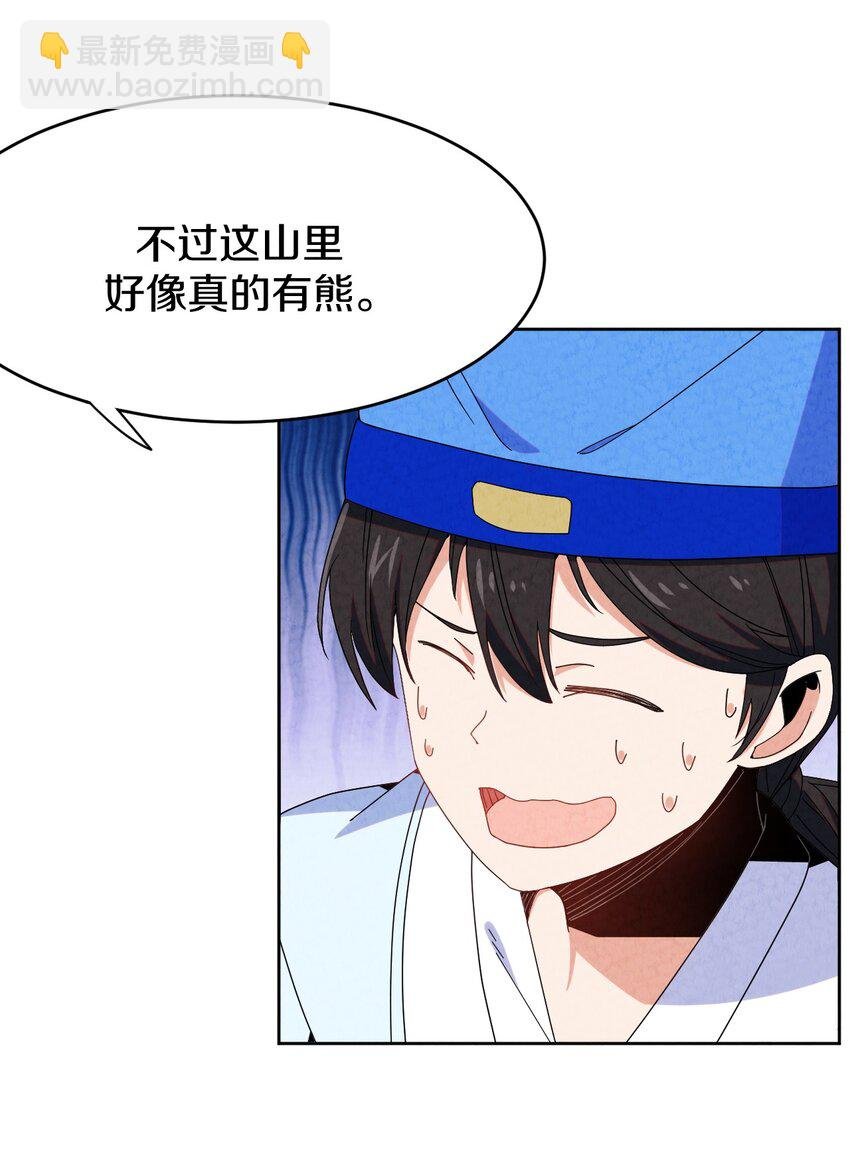 40 误会大了