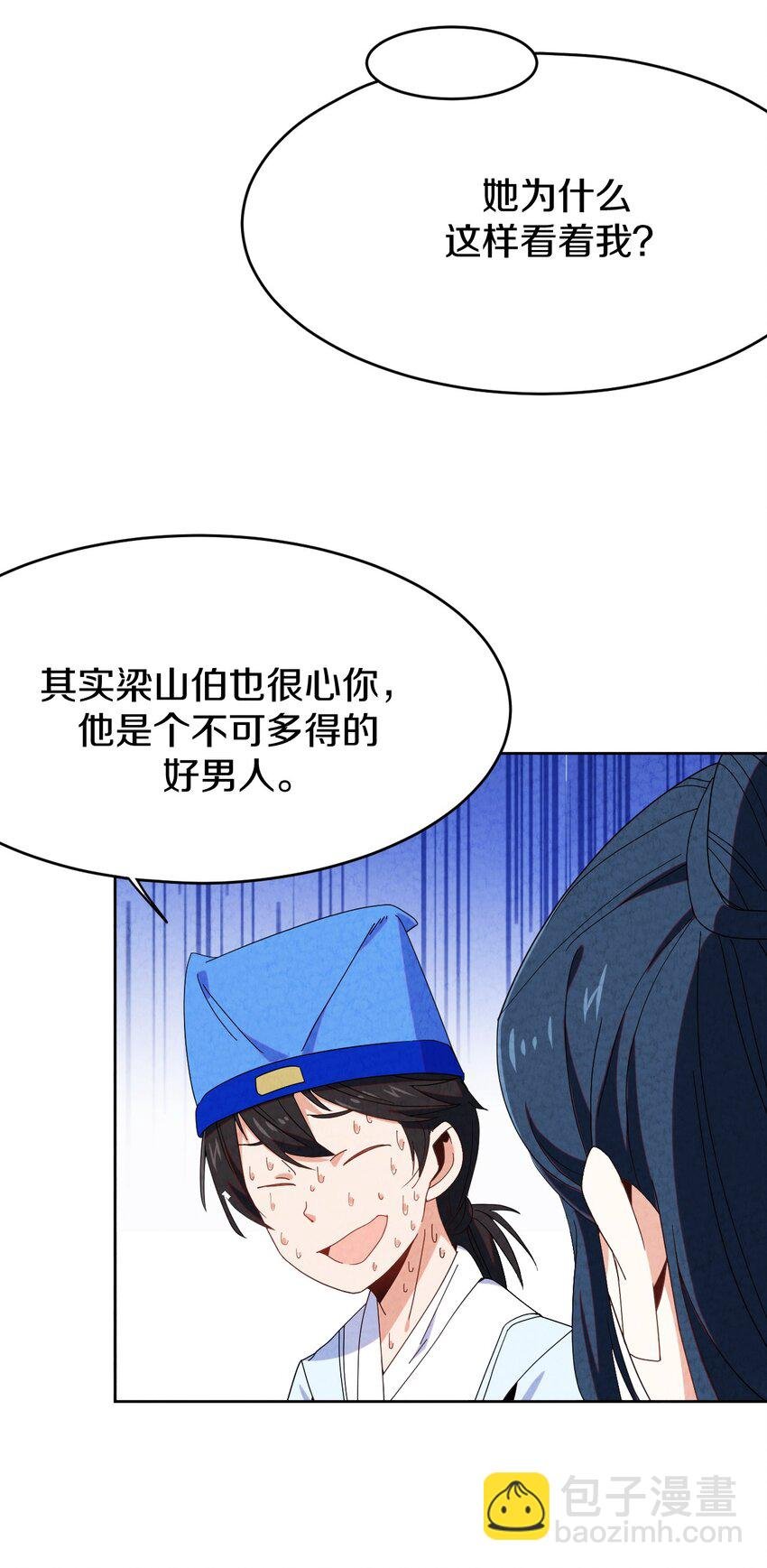 40 误会大了