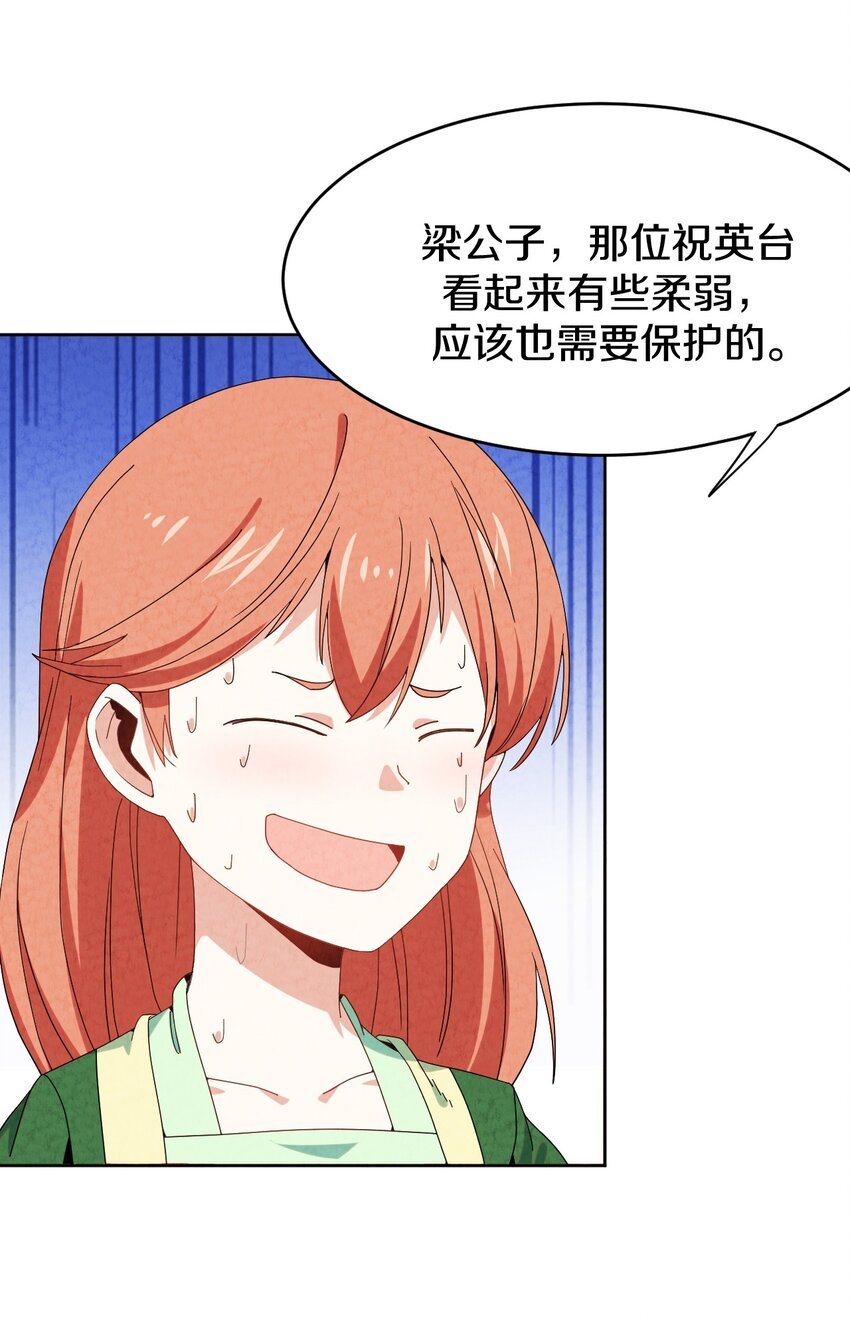 40 误会大了