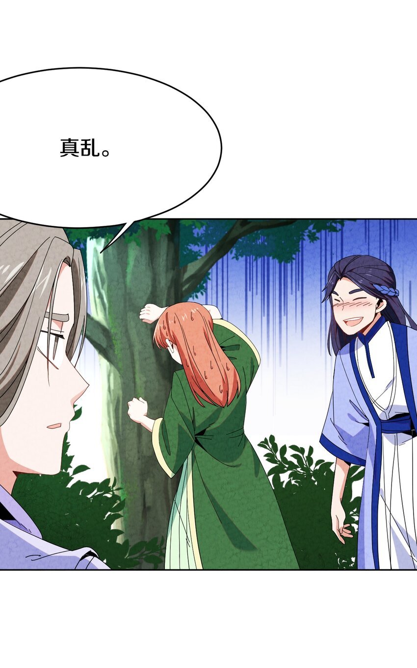 40 误会大了
