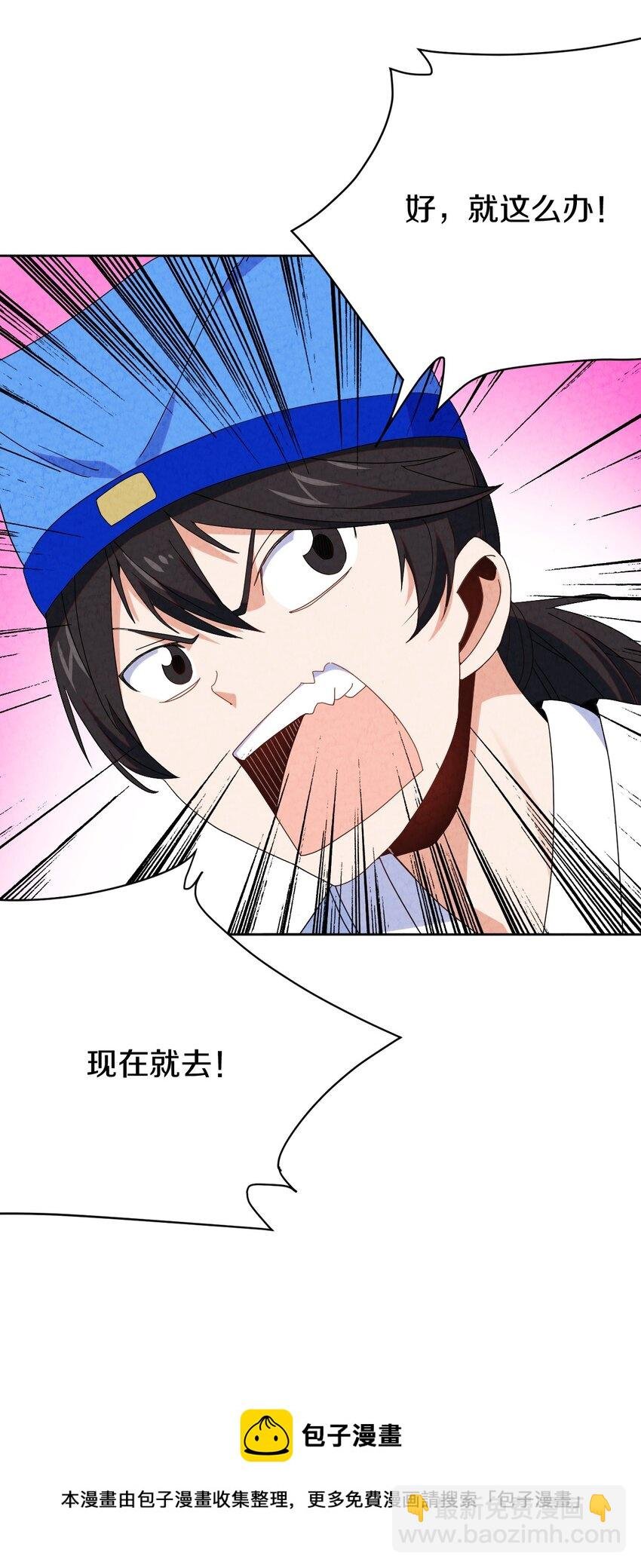 40 误会大了