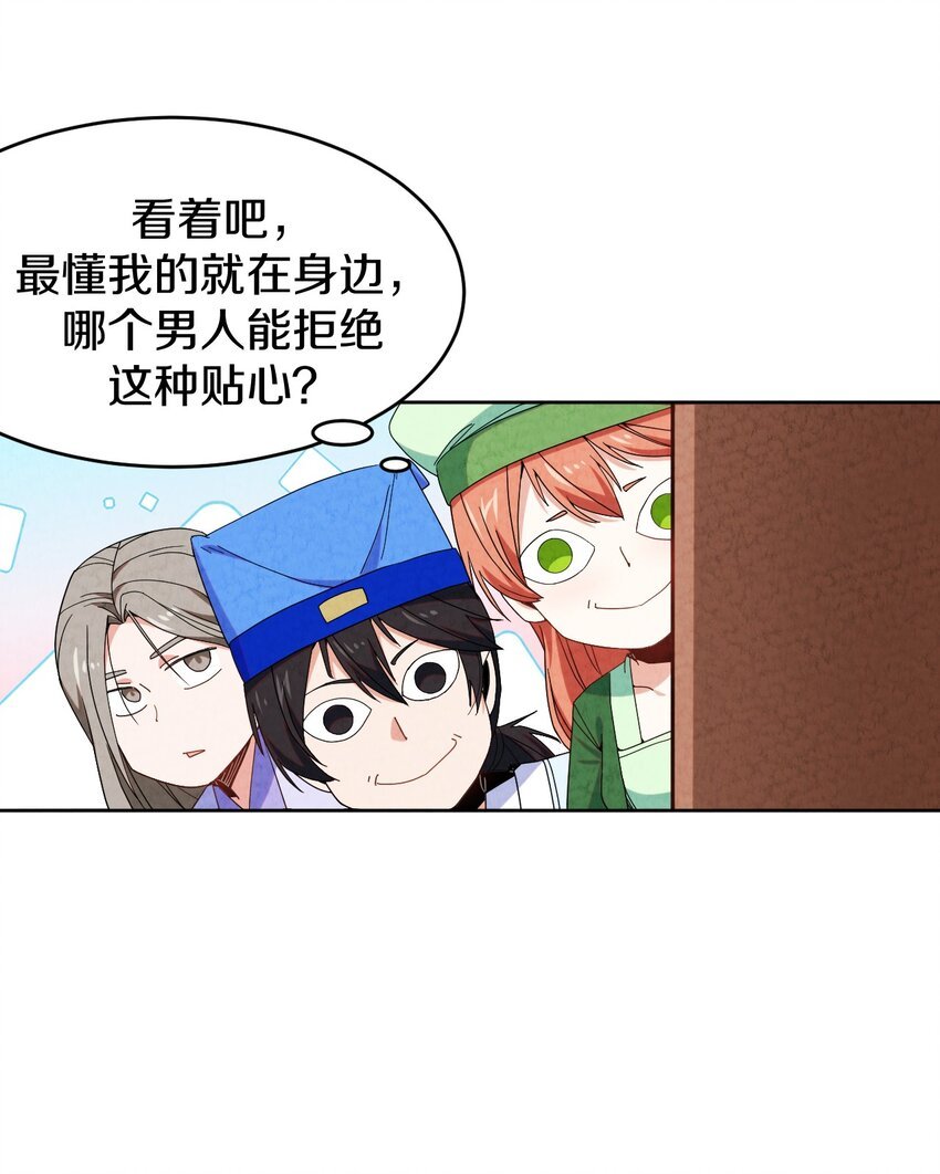 40 误会大了
