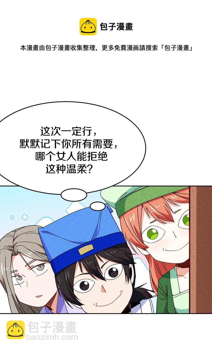 40 误会大了