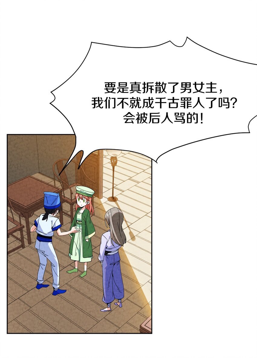 41 误会大了