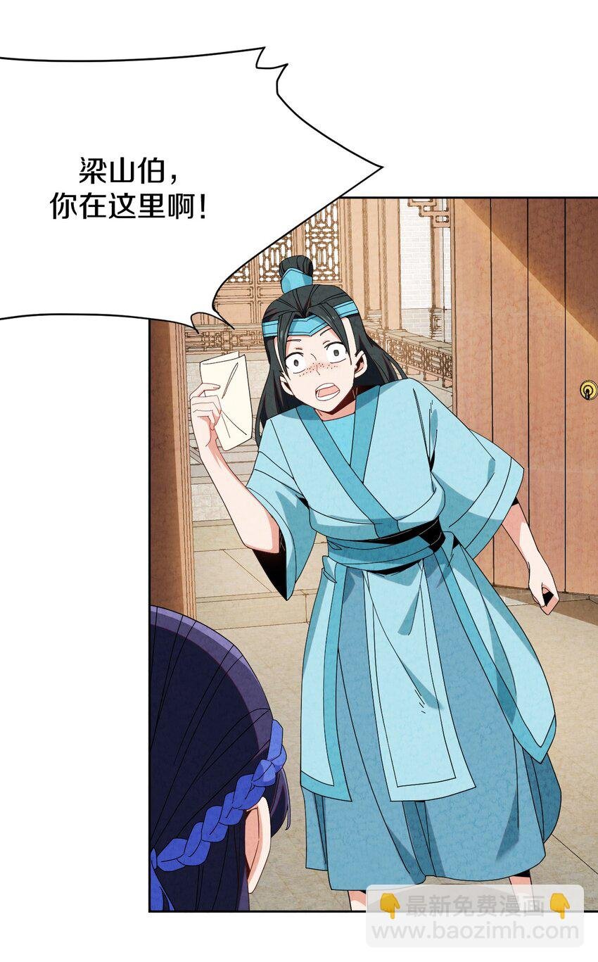 41 误会大了