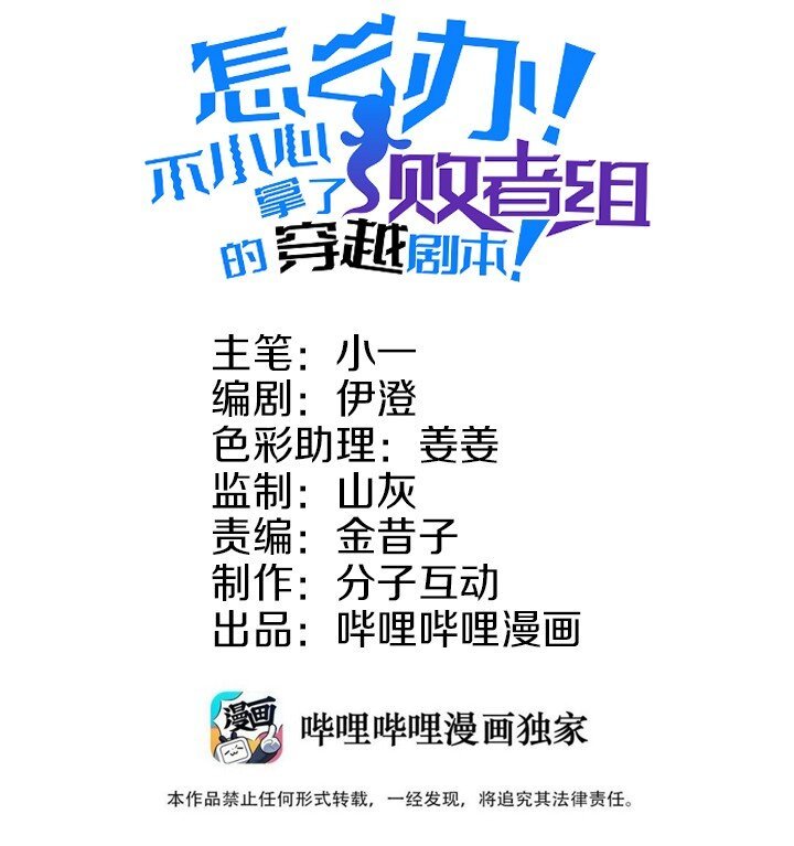 43 你真是我儿子吗？