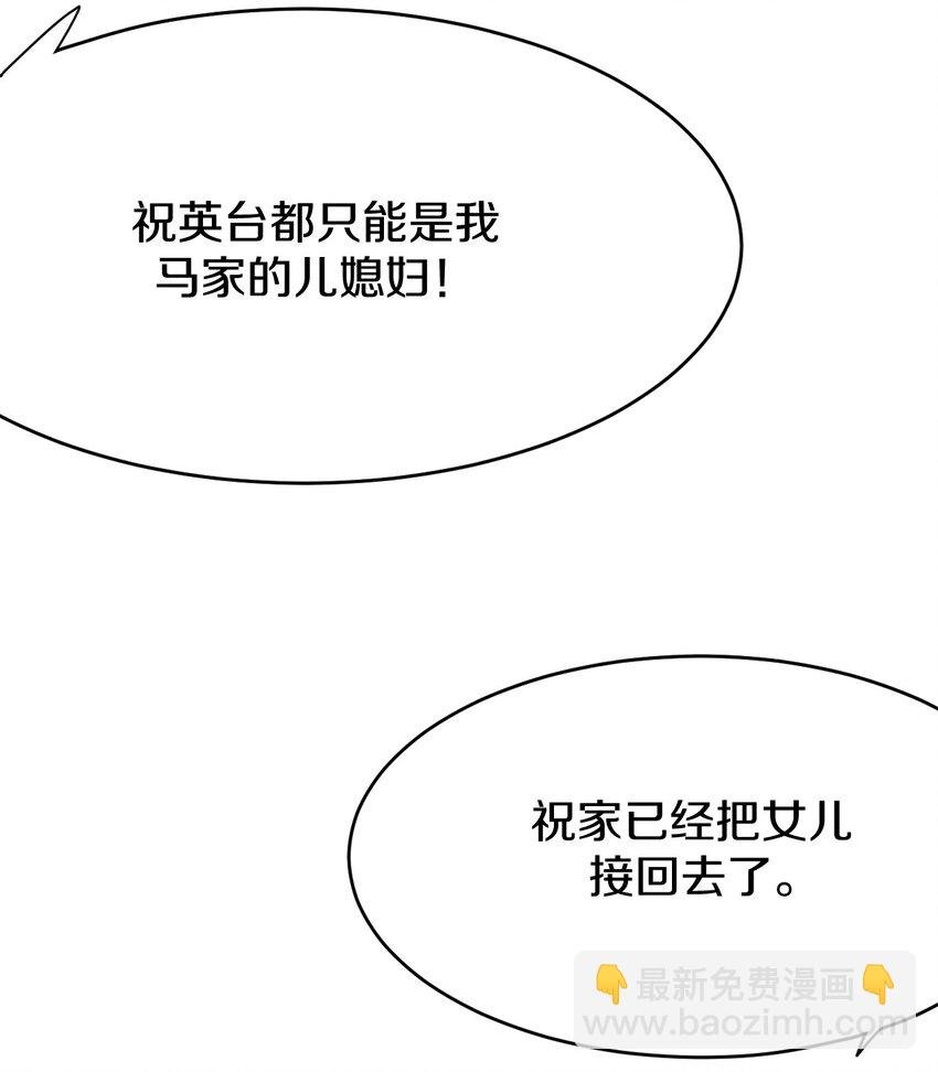 43 你真是我儿子吗？