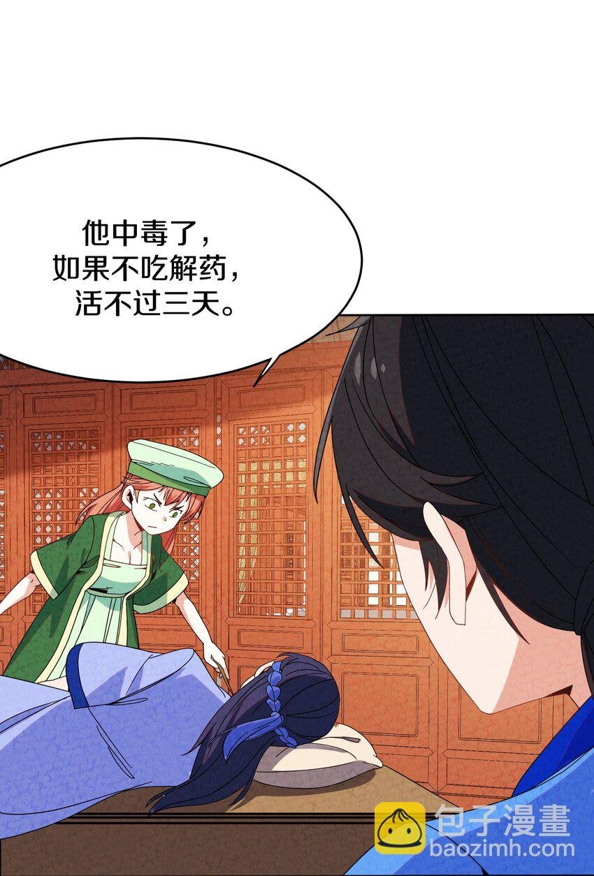 44 回天乏术