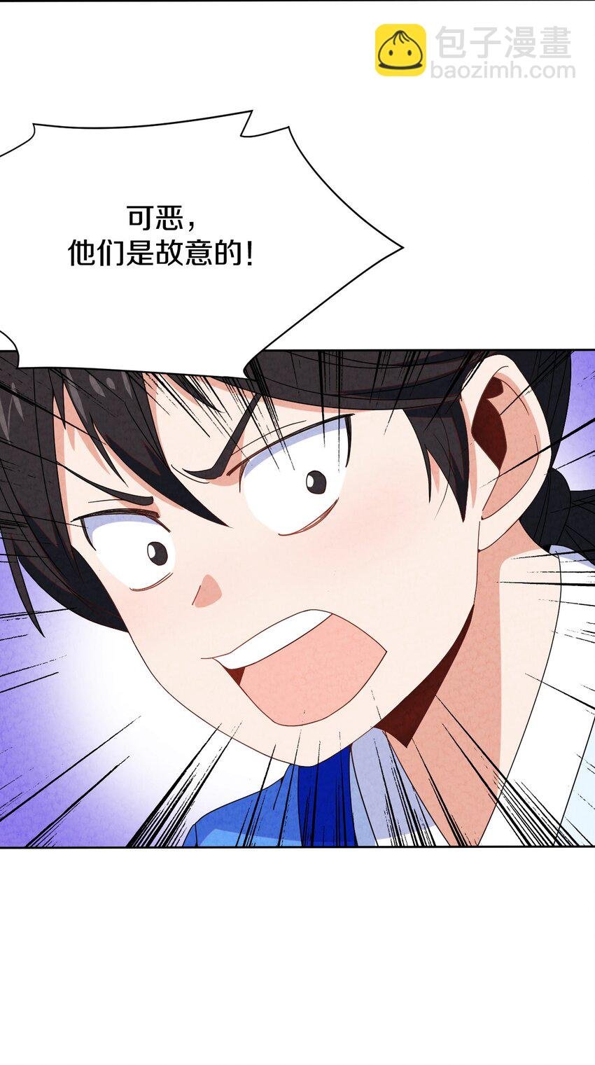 44 回天乏术