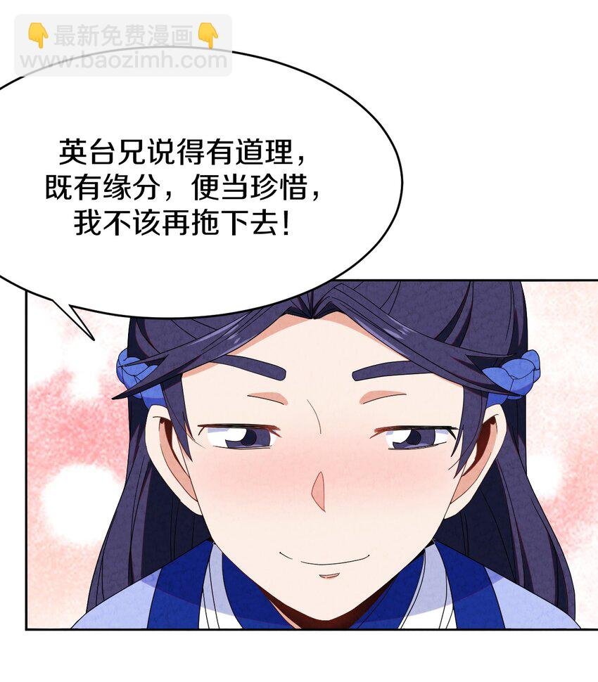 42 那我就放心了
