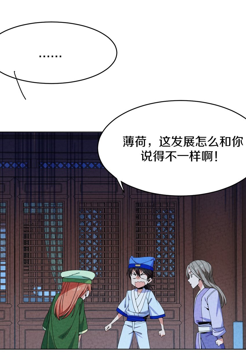 42 那我就放心了