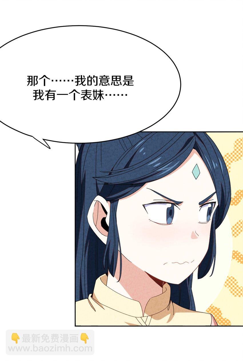 42 那我就放心了