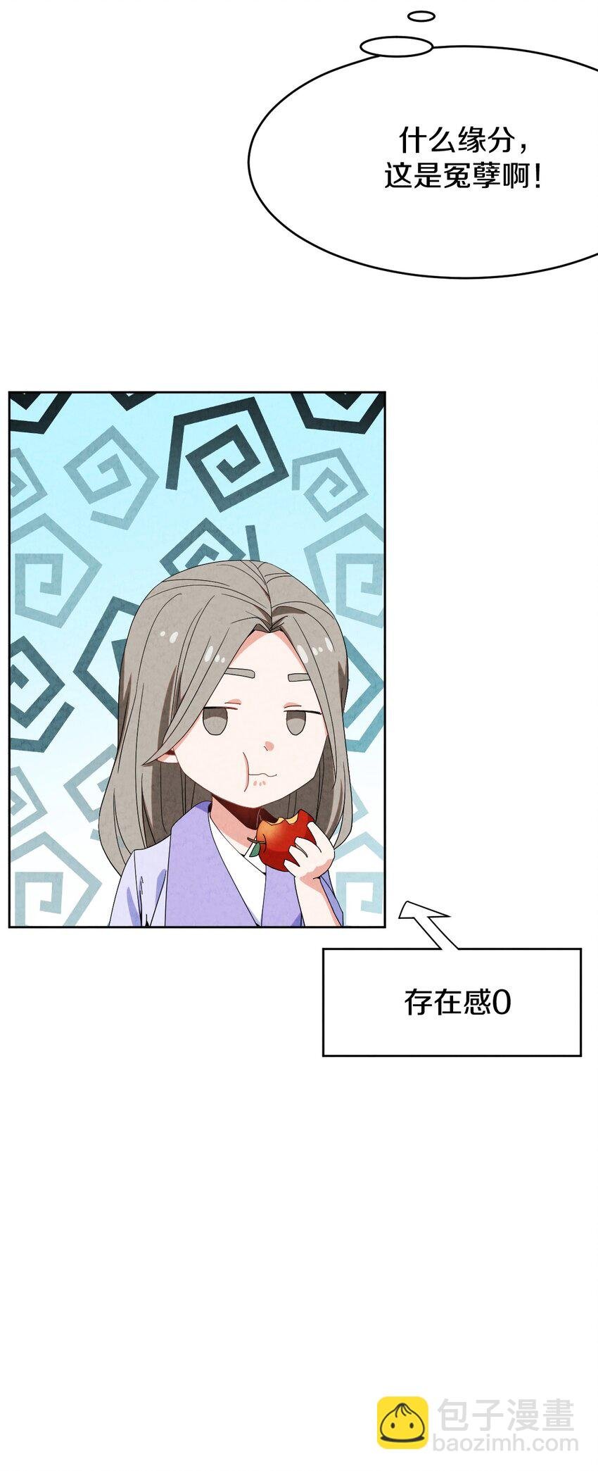 42 那我就放心了