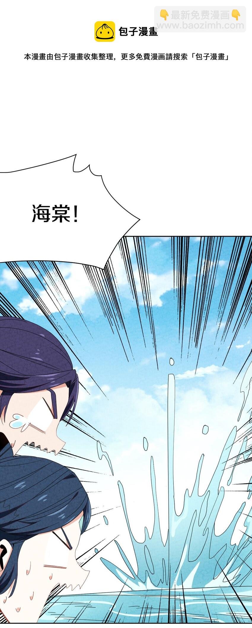 42 那我就放心了