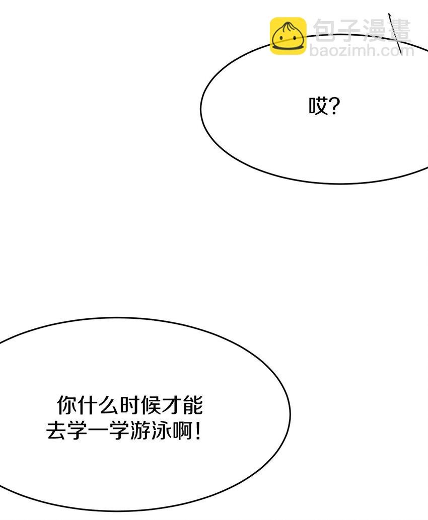 42 那我就放心了