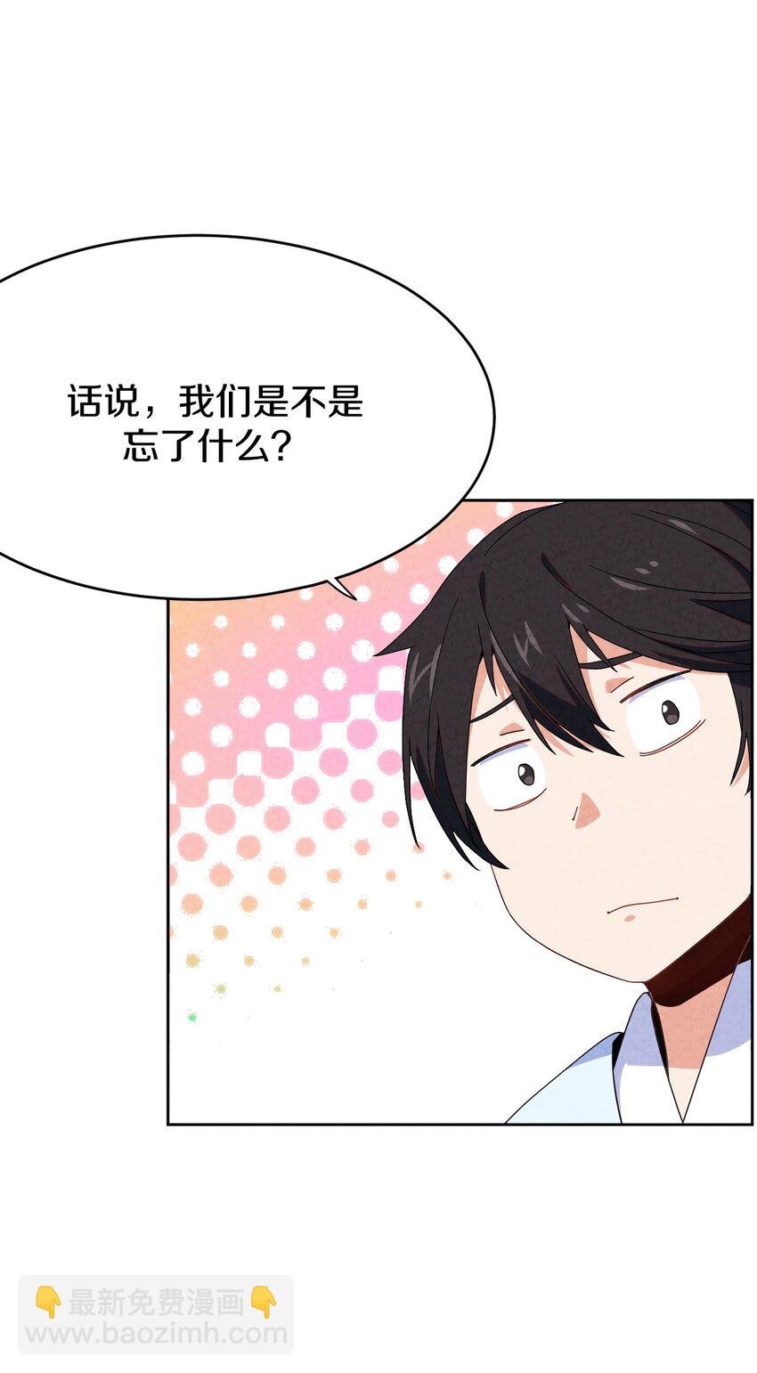 42 那我就放心了