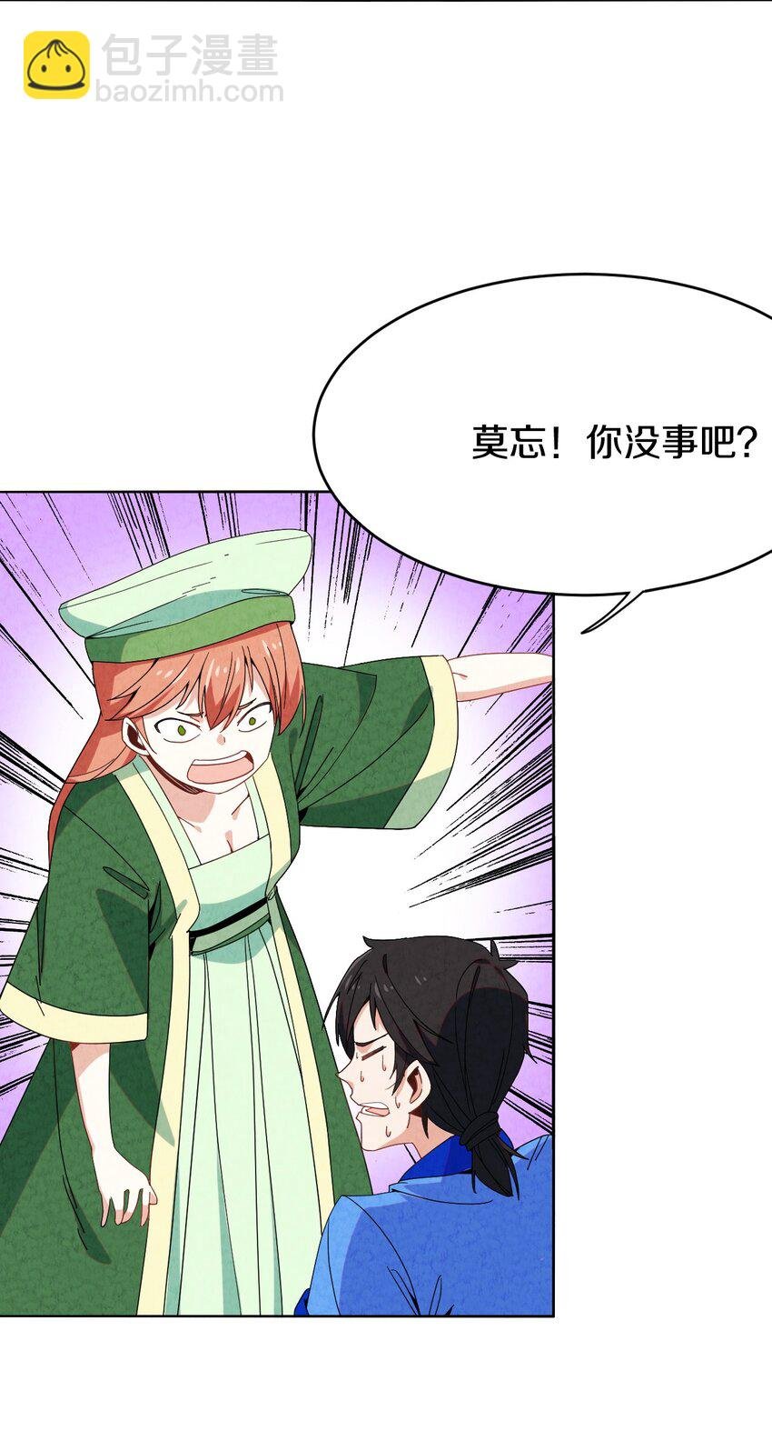 47 消散