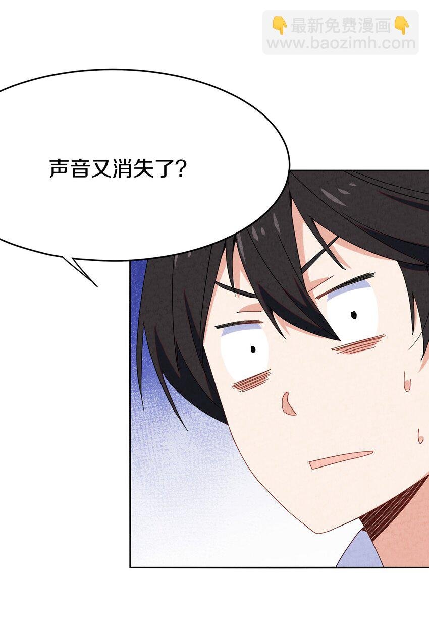 47 消散