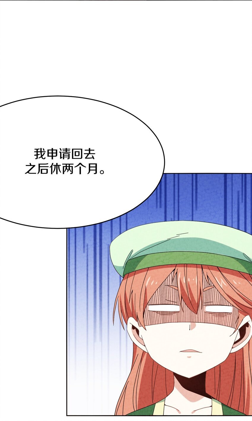 47 消散