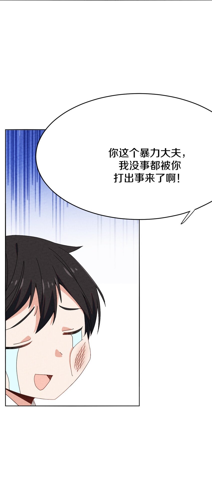 47 消散