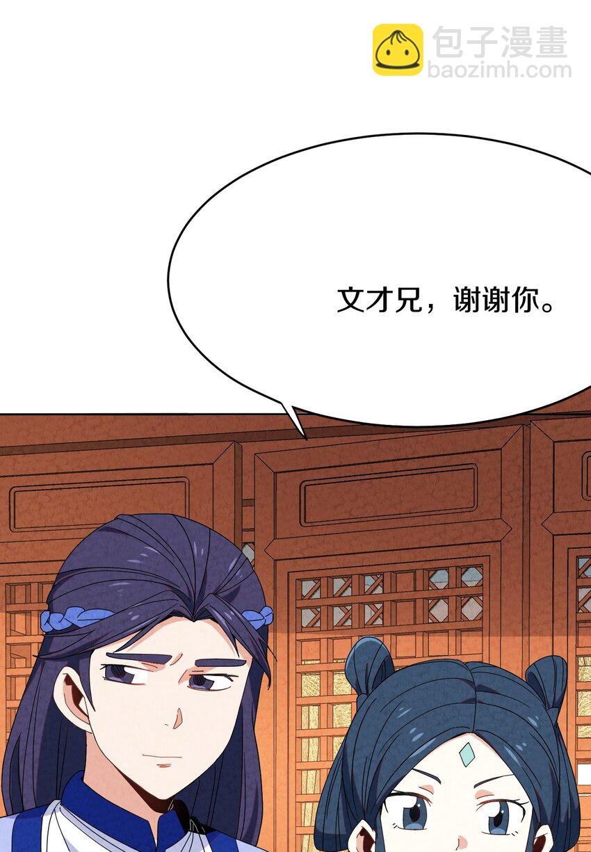 47 消散