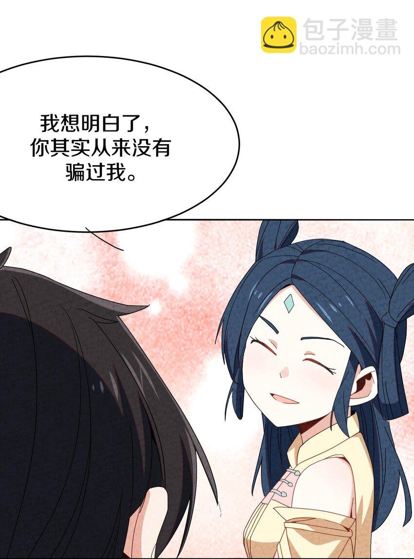 47 消散